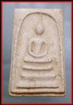 สมเด็จหลวงปู่นาควัดระฆัง(378)
